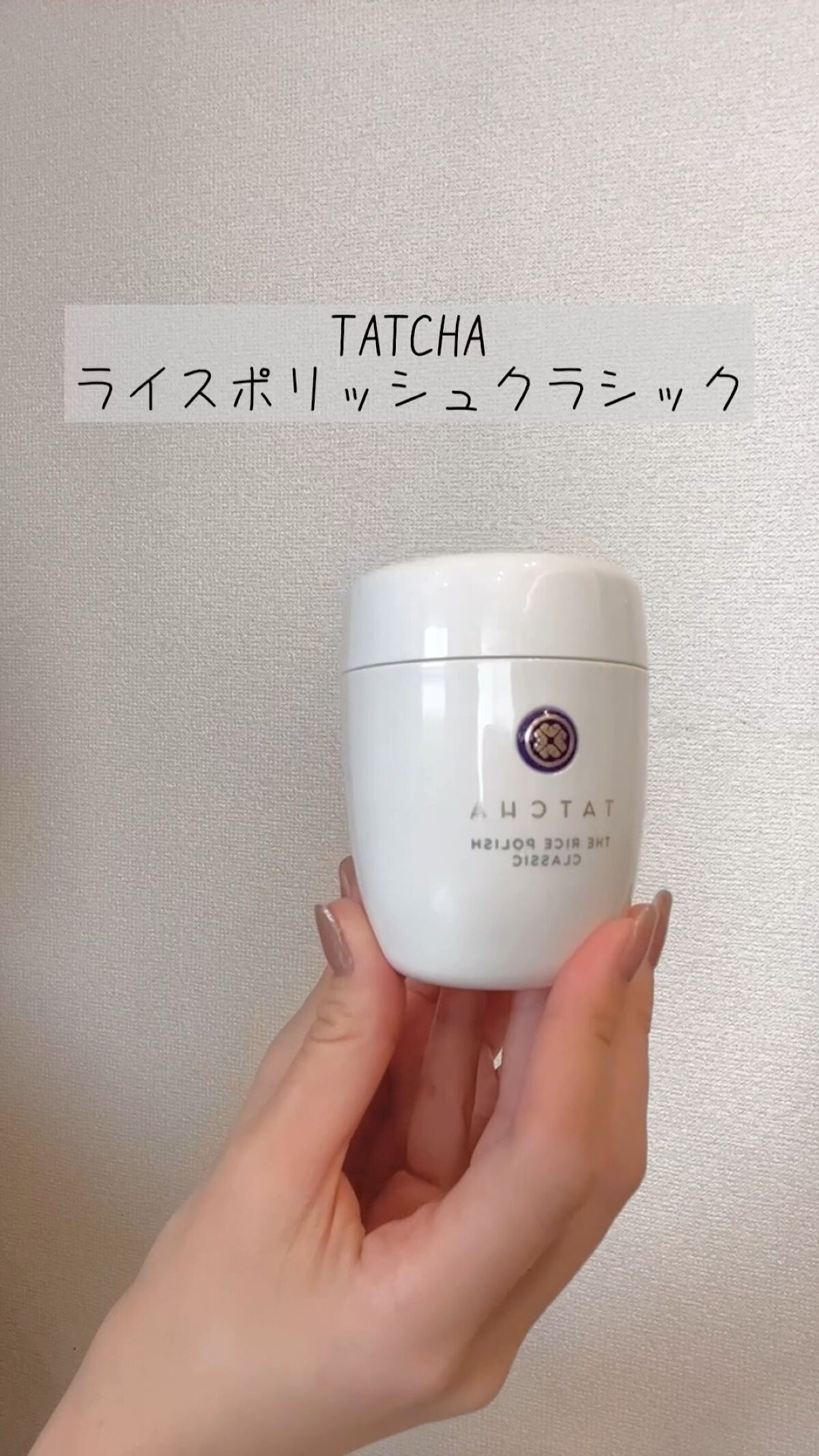 エッセンス/タッチャ/化粧水を使ったクチコミ（2枚目）