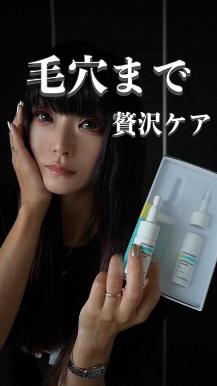 ReDRNエクソソームアンプル/Dr.nineteen/美容液の人気ショート動画