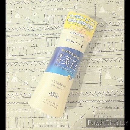 モイスチュアマイルドホワイト パーフェクトエッセンス/モイスチュアマイルド ホワイト/オールインワン化粧品の人気ショート動画