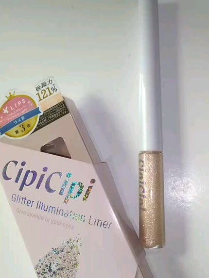 グリッター イルミネーションライナー R/CipiCipi/リキッドアイライナーの人気ショート動画