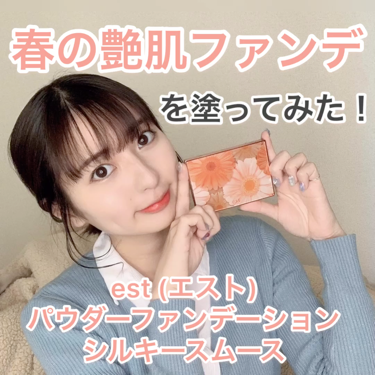 おすすめパウダーファンデーションです💕使用感動画でみれます🍑