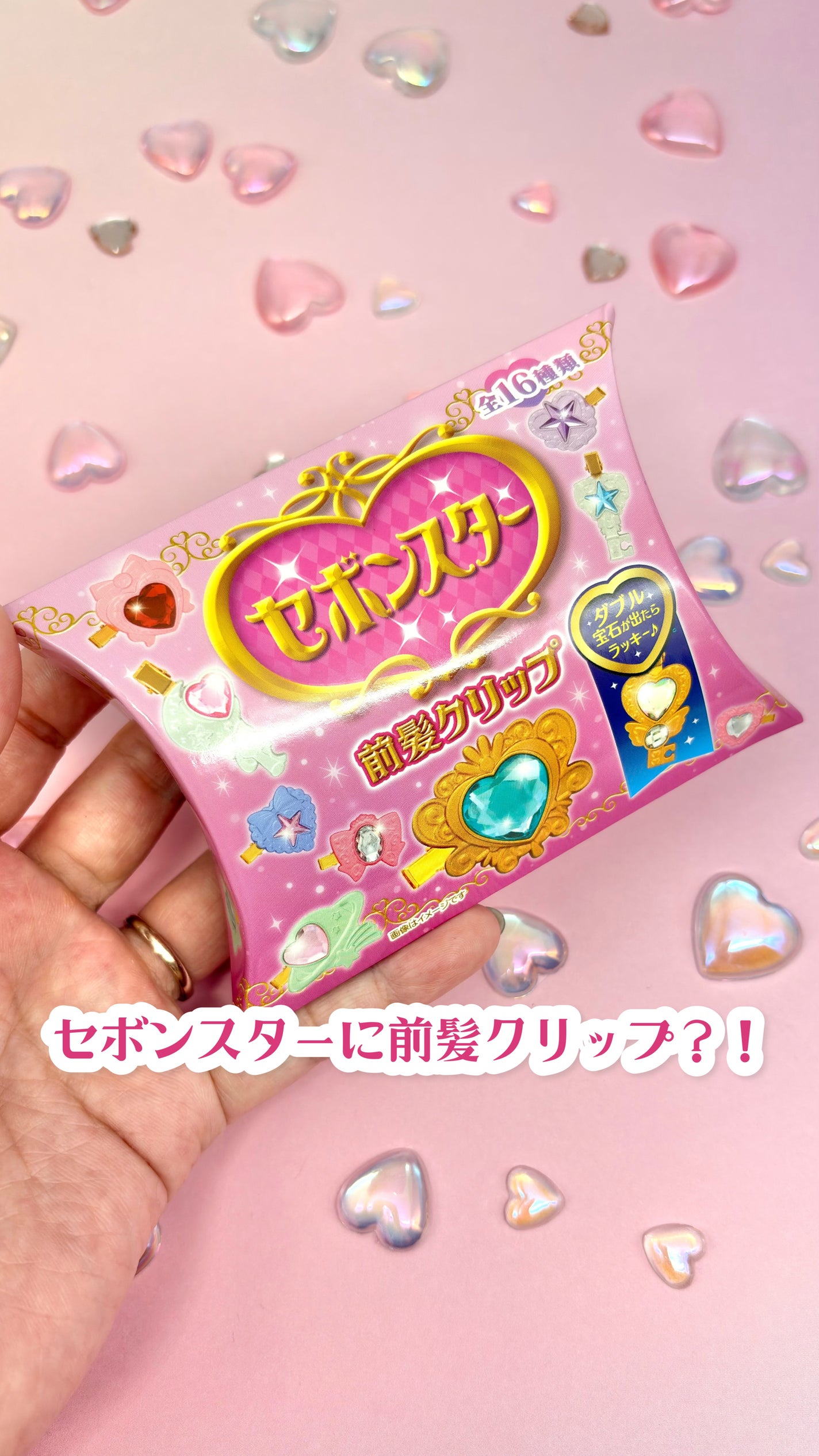 セボンスター 前髪クリップ リップクリーム 4c86a35ddb95d7227bbf4ae5-