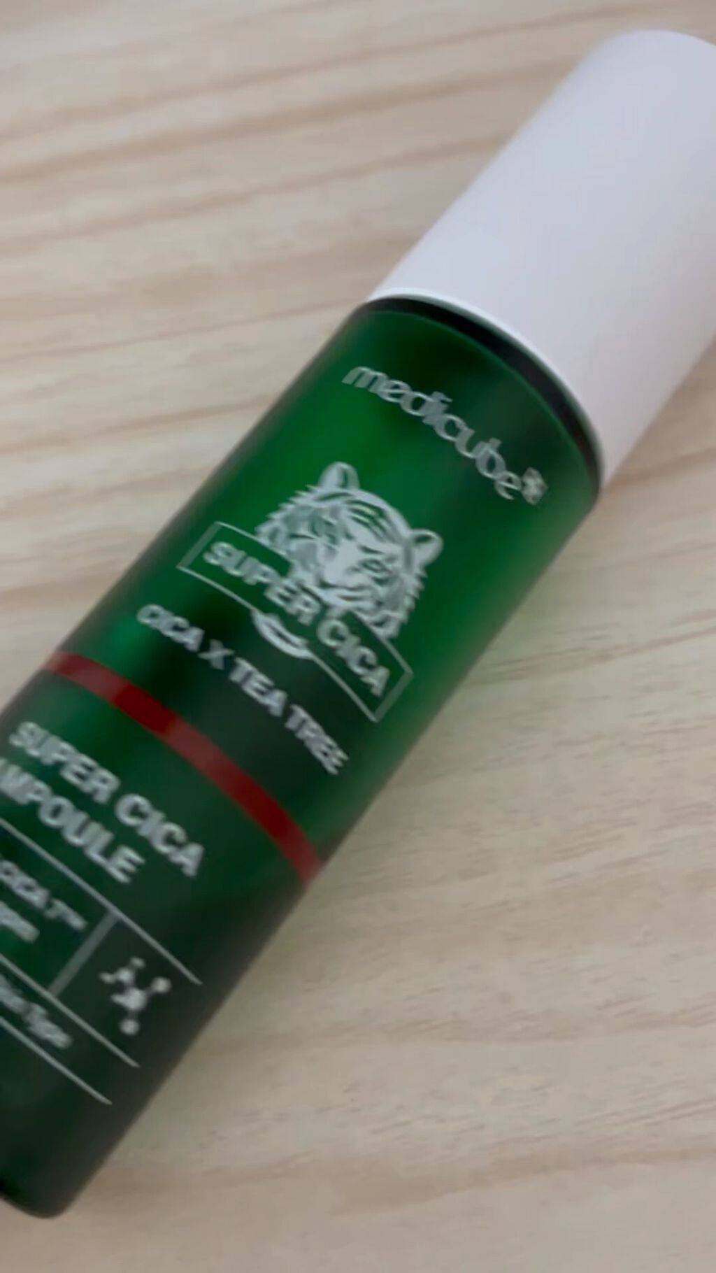 スーパーシカアンプル/MEDICUBE/美容液の動画クチコミ5つ目