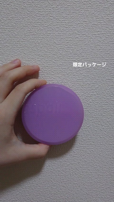 ビーベルベット ハッピークラッシュエディション/espoir/クッションファンデーションの動画クチコミ4つ目