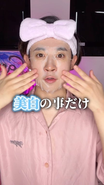 グルタチオンブアンプルマスク/Genabelle/シートマスク・パックの人気ショート動画