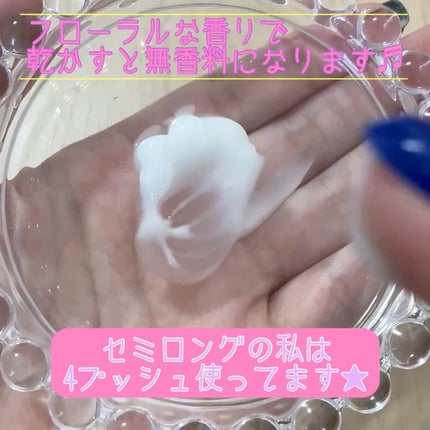 βeater-cream/Maison-de-Merli/サロンシャンプーを使ったクチコミ(3枚目)