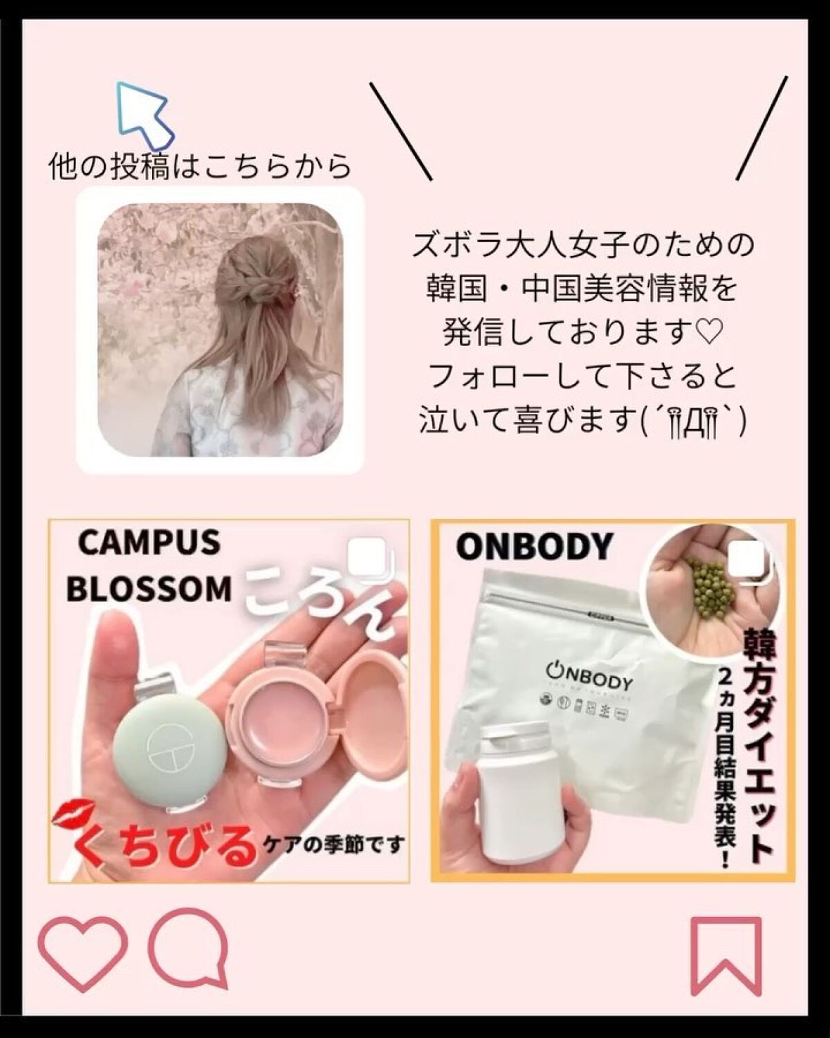 ブラー フィット ティント/MERZY/リップティントの動画クチコミ4つ目