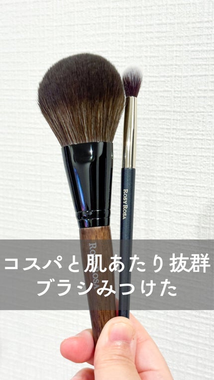 パウダーブラシEX/ロージーローザ/メイクブラシの人気ショート動画