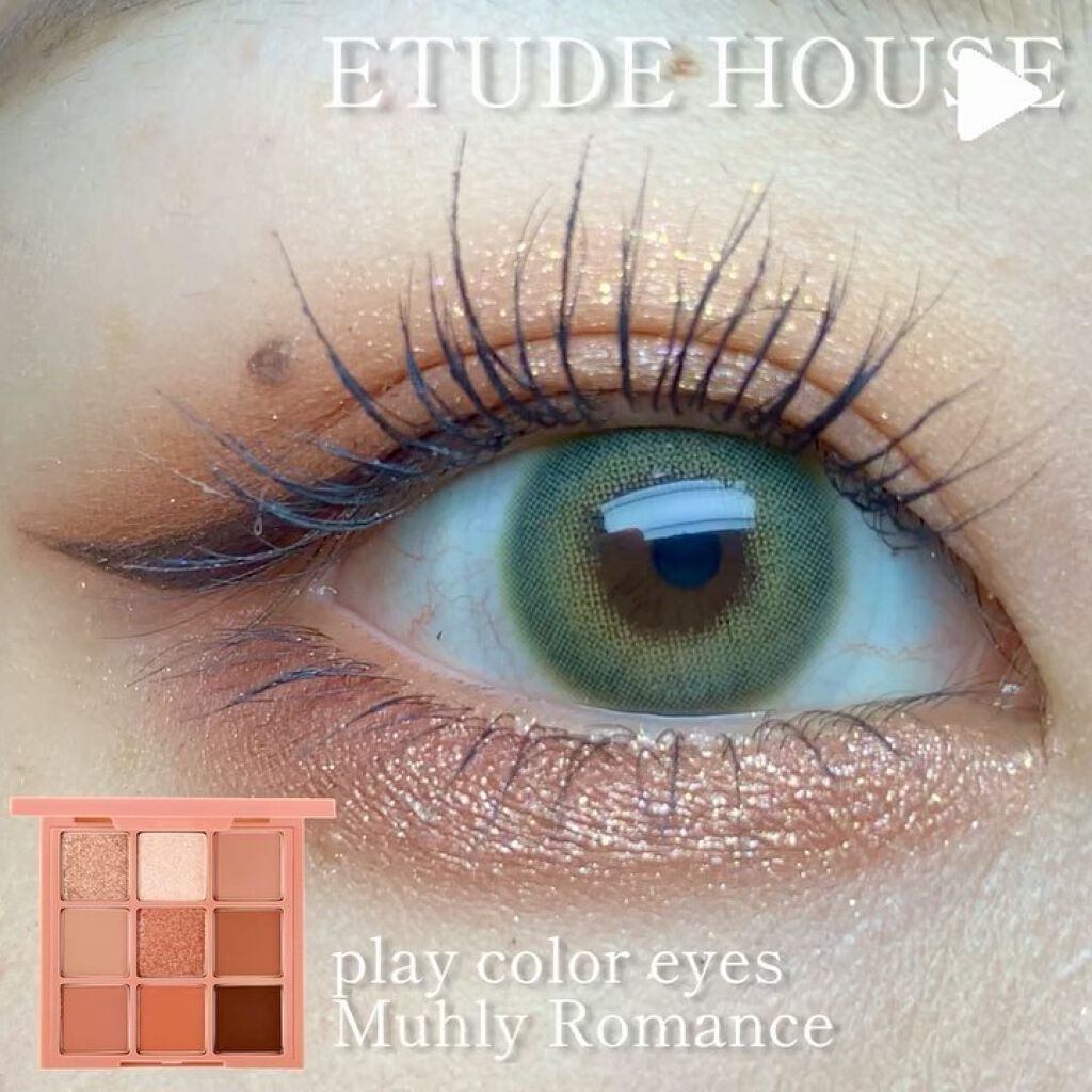 プレイカラーアイズ ミューリーロマンス/ETUDE/アイシャドウパレットを使ったクチコミ（1枚目）
