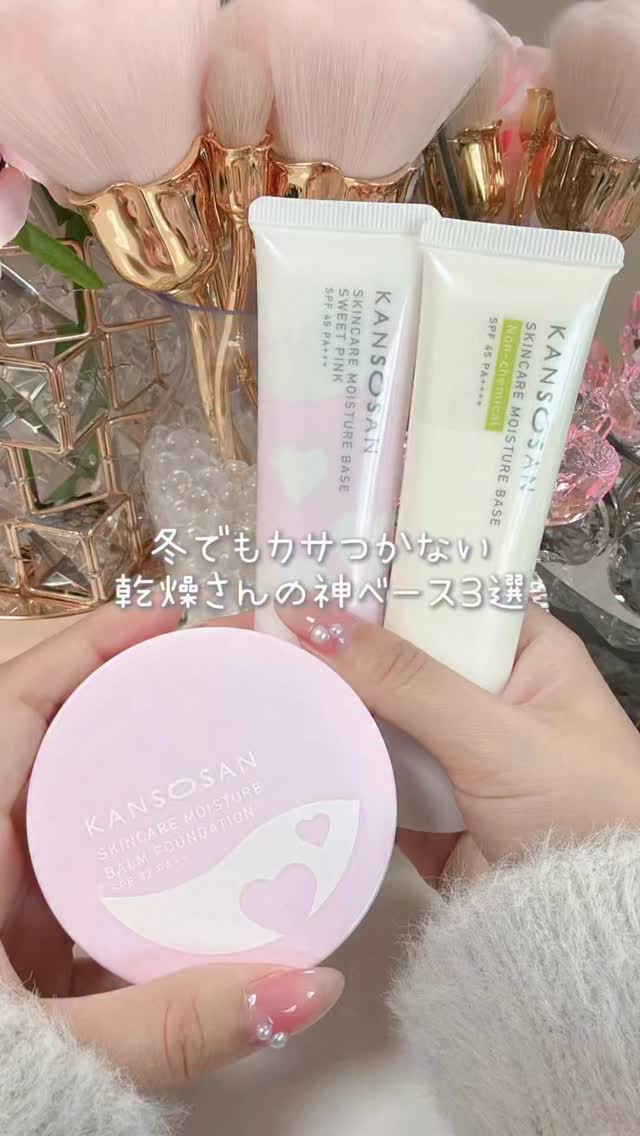 保湿力スキンケアバームファンデーション/乾燥さん/その他ファンデーションを使ったクチコミ（1枚目）