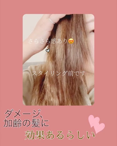 COREME ヘアマスク Mのクチコミ「大人の髪のヘアケア🩵

コアミー サロンケア セラムトリートメントM〈ヘアトリートメント〉のご.....」（3枚目）