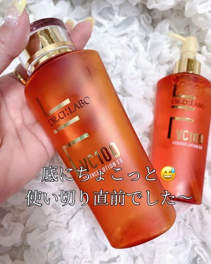 VC100エッセンスローション EX/ドクターシーラボⓇ/化粧水を使ったクチコミ(7枚目)