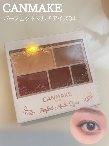 パーフェクトマルチアイズ/キャンメイク/アイシャドウパレットの人気ショート動画