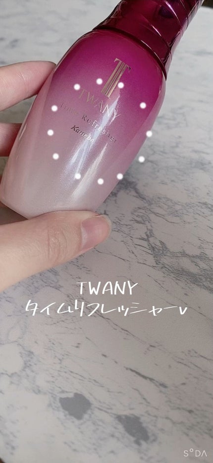 タイムリフレッシャーV/TWANY/ブースター・導入液を使ったクチコミ(1枚目)