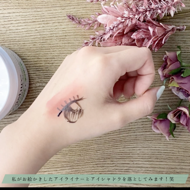 コールドクリーム/ウテナモイスチャー/クレンジングクリームを使ったクチコミ(2枚目)