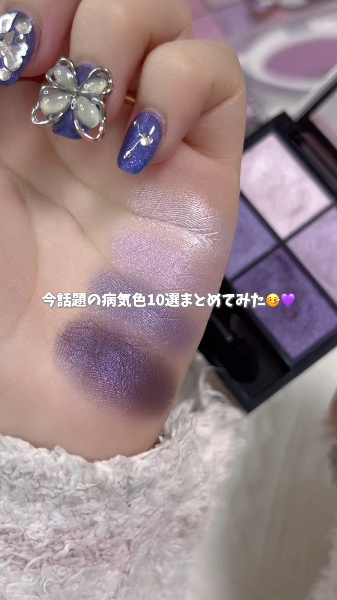 グリッツ グロー ハイライター POLARIS ポラリス/DEAR DAHLIA/パウダーハイライトを使ったクチコミ（1枚目）