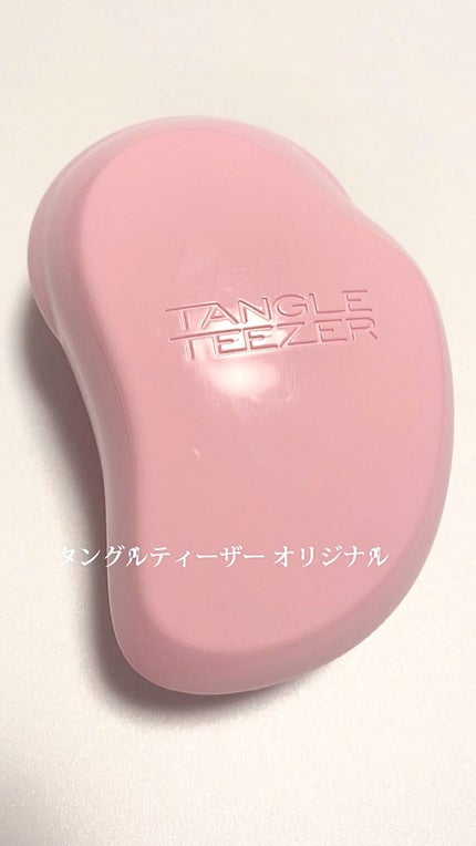 ザ・オリジナル ノーマル/TANGLE TEEZER/ヘアブラシの人気ショート動画