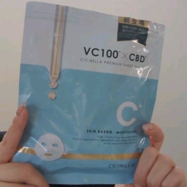 シートマスク VC100×CBD/CICIBELLA/シートマスク・パックを使ったクチコミ（3枚目）