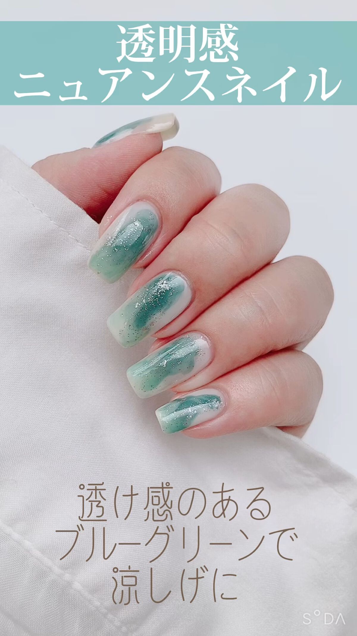 ネイルカラー/noiro/マニキュアの動画クチコミ2つ目