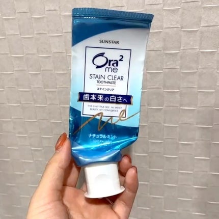 オーラツーミー ステインクリア ペースト/オーラツー/歯磨き粉の人気ショート動画
