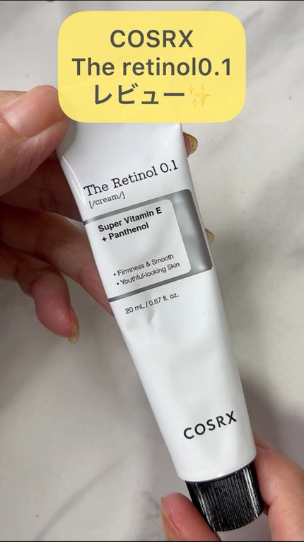 RXザ・レチノール0.1クリーム/COSRX/フェイスクリームの人気ショート動画