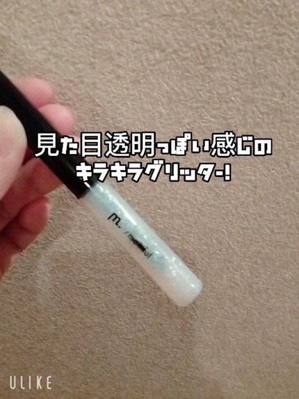 グリッターライナー(MFL リキッドアイシャドウ)/moitiful/グリッターの人気ショート動画