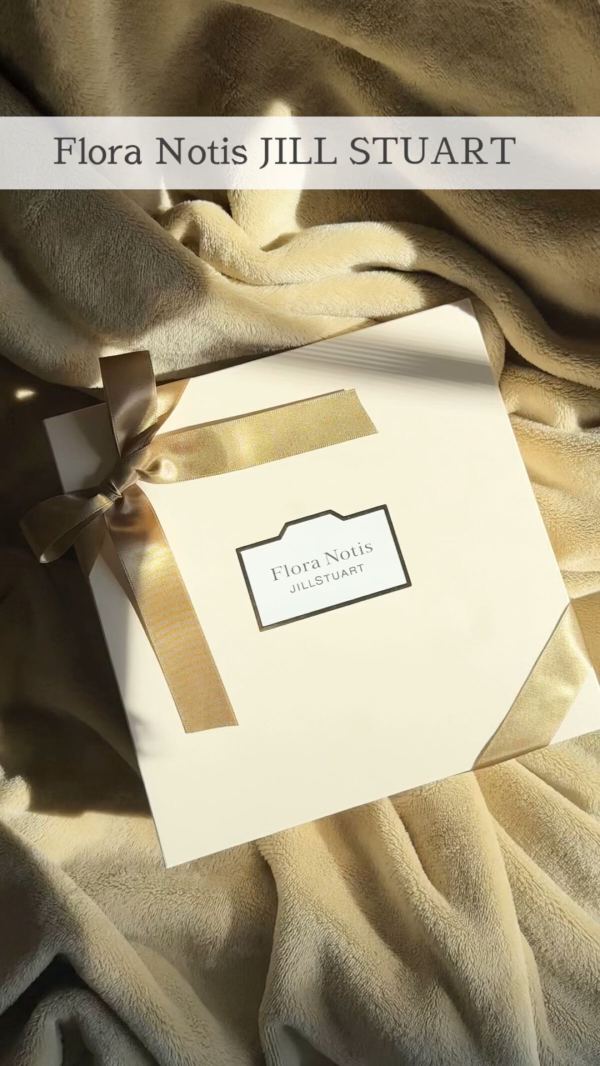 センシュアルジャスミン リペアモイストシャンプー / リペアモイストトリートメント/Flora Notis JILL STUART/市販シャンプーの動画クチコミ1つ目