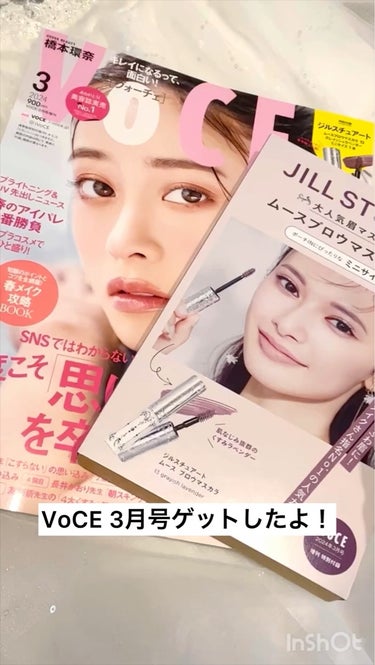 ジルスチュアート ムースブロウマスカラ/JILL STUART/眉マスカラの動画クチコミ4つ目