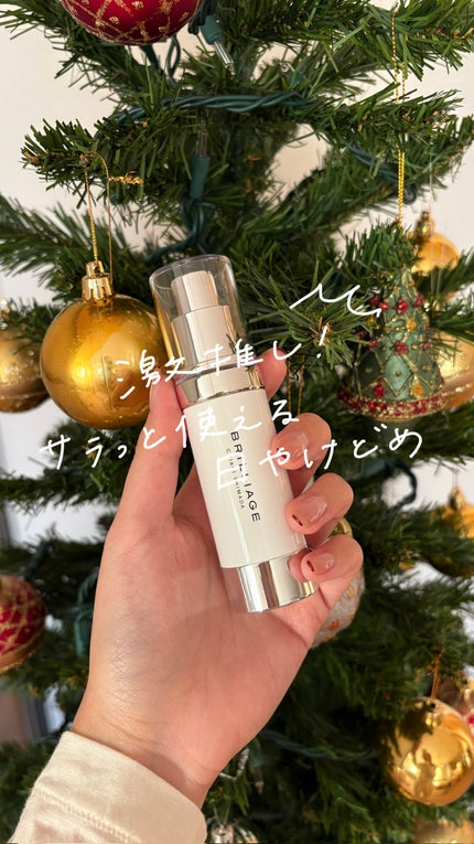 スキンプライマー UV プロテクター(フェイス&ボディ)/ブリリアージュ/化粧下地の人気ショート動画