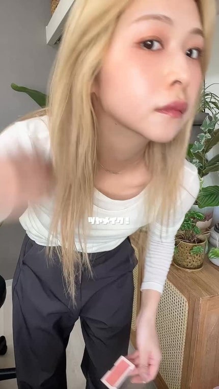 ブラーグロイリップティント/Dinto/リップティントの人気ショート動画