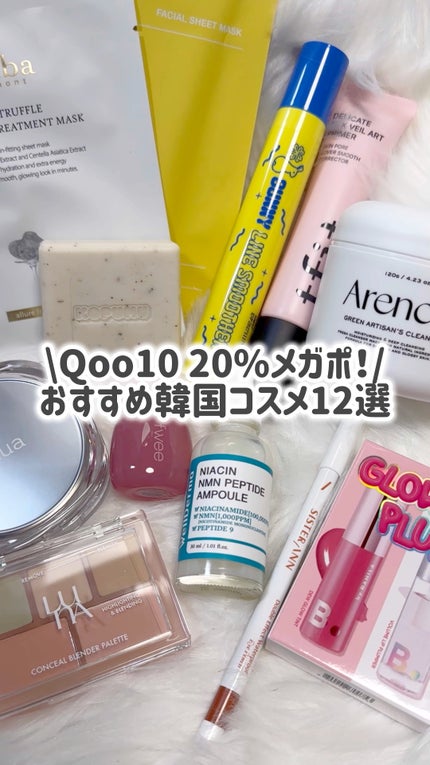 バニラコ デューグロウティント/BANILA CO/リップティントの動画クチコミ2つ目