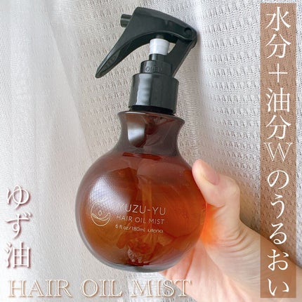 オイルミスト/ゆず油/プレスタイリング・寝ぐせ直しを使ったクチコミ(1枚目)