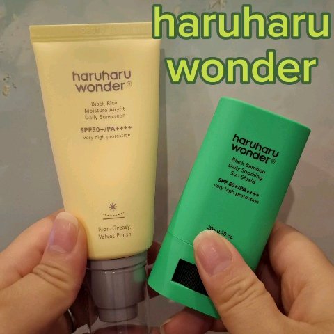 ブラックライスモイスチャーエアリーフィットデイリーサンスクリーン/haruharu wonder/日焼け止めクリームを使ったクチコミ（1枚目）
