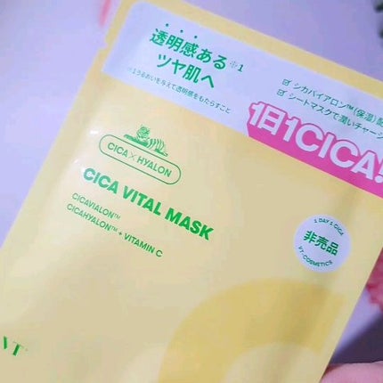 シカバイタル マスク/VT/シートマスク・パックの人気ショート動画