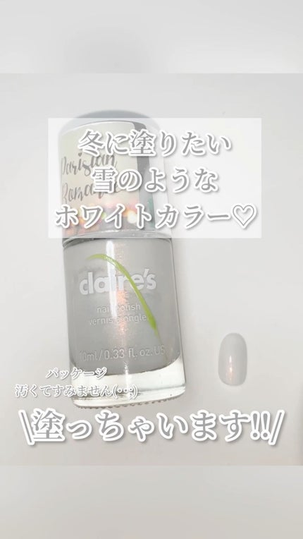 ネイルカラー/クレアーズ/マニキュアの人気ショート動画