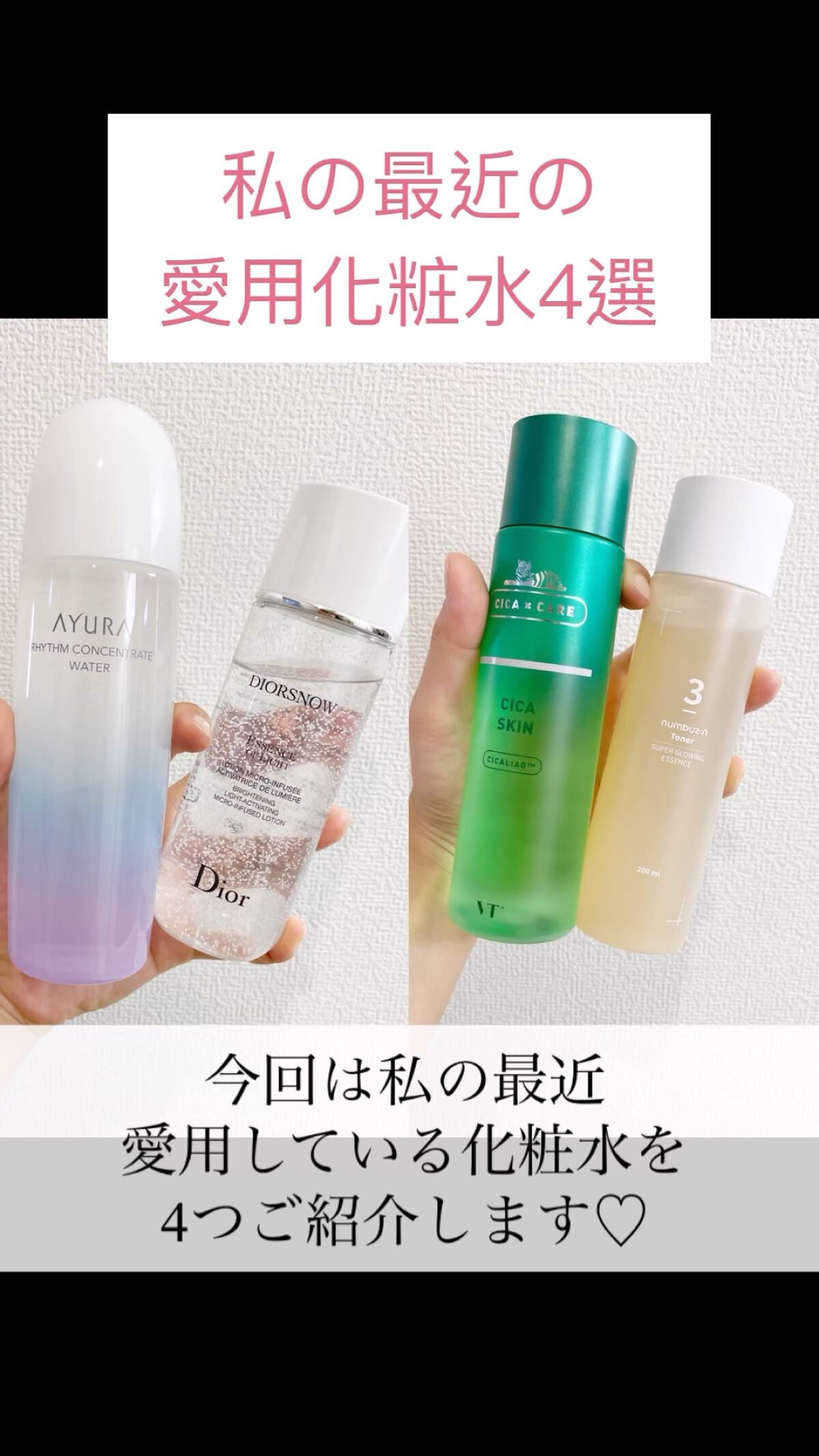 CICA スキン/VT/化粧水の人気ショート動画