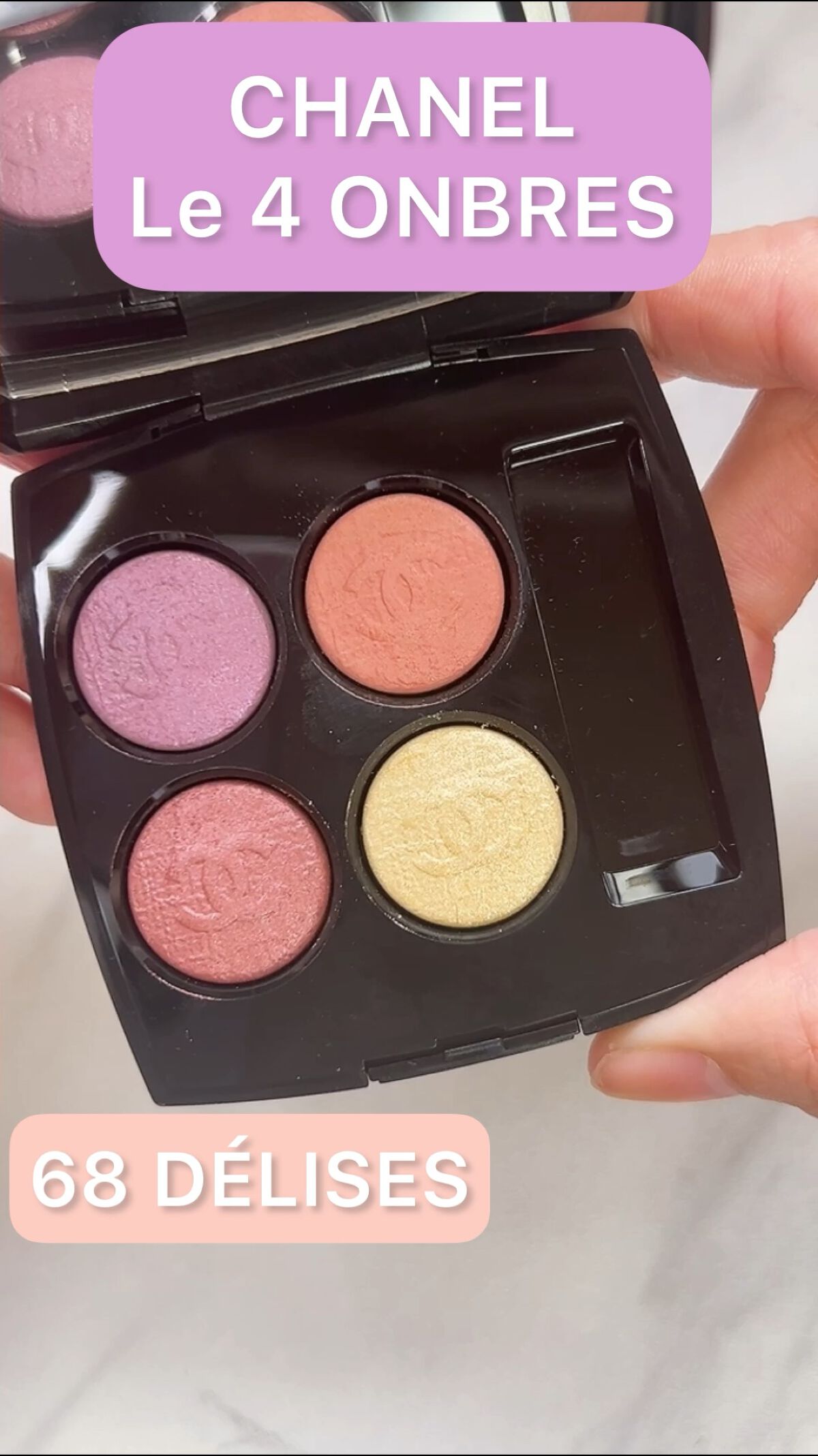 レ キャトル オンブル/CHANEL/アイシャドウパレットを使ったクチコミ（1枚目）