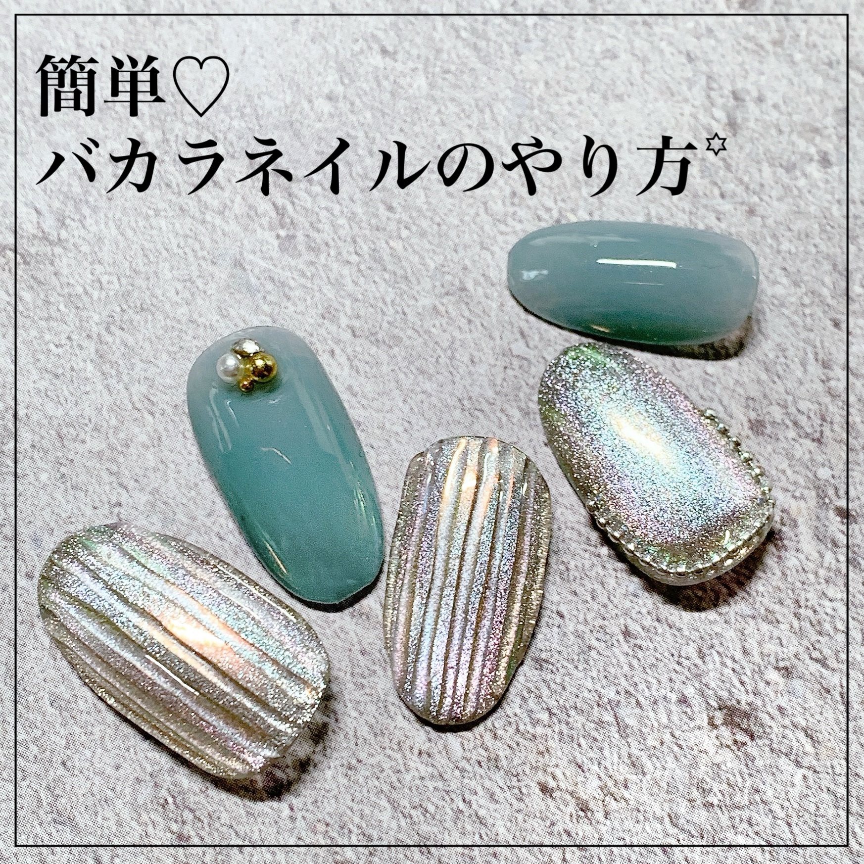 アイシングジェルネイル/セリア/ジェルネイルの人気ショート動画