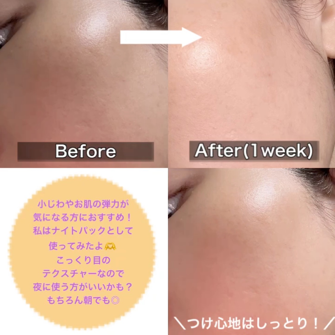 ピオニーペプチドクリーム/goodal/フェイスクリームの動画クチコミ2つ目