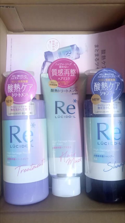 #質感再整ヘアマスク/ルシードエル/ヘアマスク・ヘアパックを使ったクチコミ（1枚目）