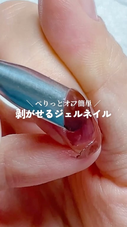 オールインワンジェルネイル/deumoon/ジェルネイルの人気ショート動画