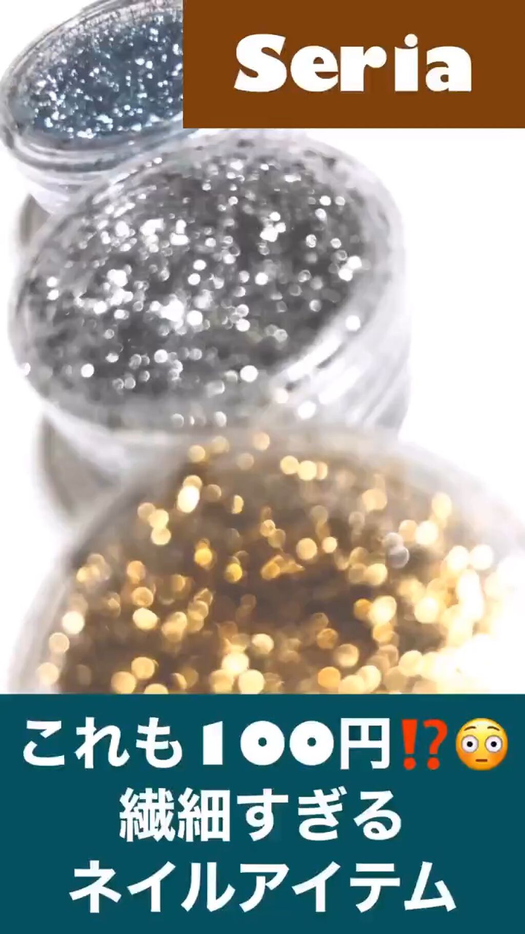 ネイルパーツ/セリア/ネイルチップ・パーツの人気ショート動画