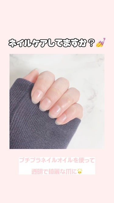 CanDoのオイルを使ったネイルケア方法です💅♡


300円＋税なのでぜひやってみてください🤍



#プチプラコスメ #キャンドゥ#セリア#ダイソー#100均コスメ #スキンケア#ネイルケア#ハンド