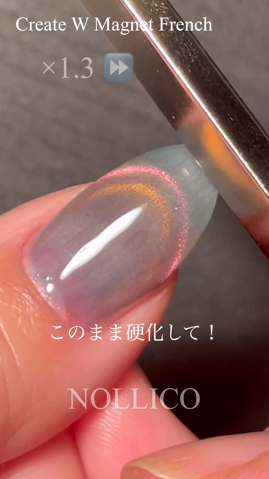 Water magnet/ネイル工房/ジェルネイルを使ったクチコミ（1枚目）