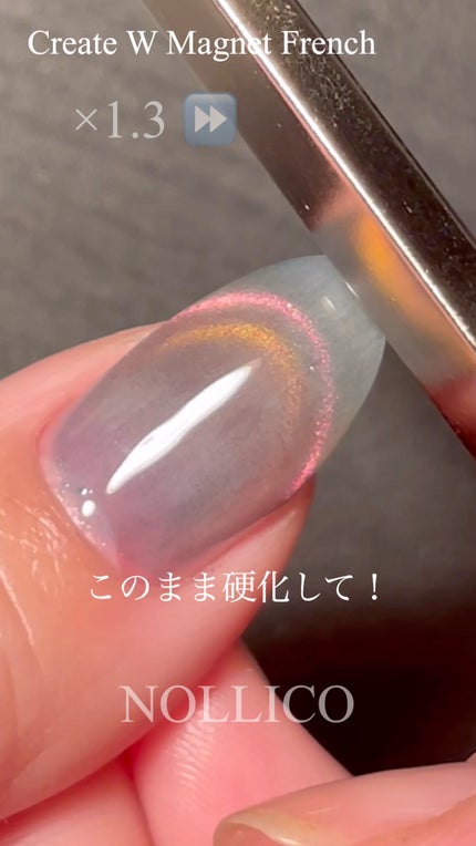 4Dマグネット(磁石)/ネイル工房/ネイル用品の人気ショート動画