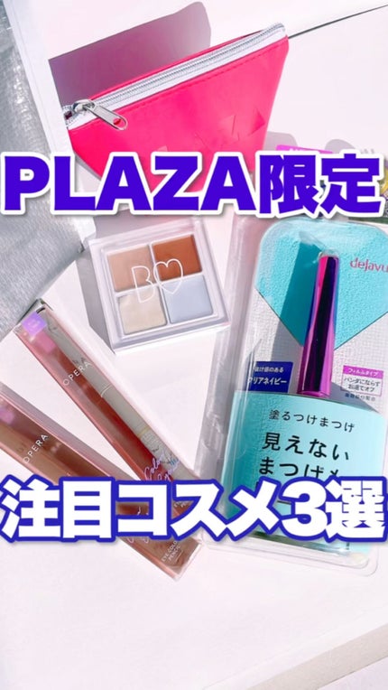 THE アイパレR/b idol/アイシャドウパレットの人気ショート動画