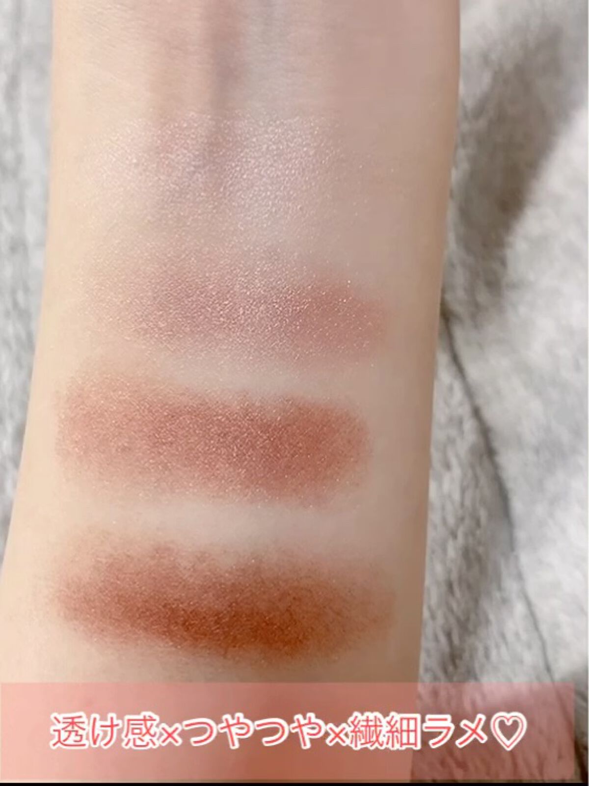 シルキースフレアイズ/キャンメイク/アイシャドウパレットの動画クチコミ2つ目