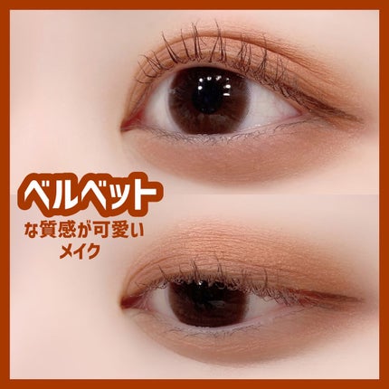 ルックアット マイアイベルベット/ETUDE/単色アイシャドウを使ったクチコミ(1枚目)