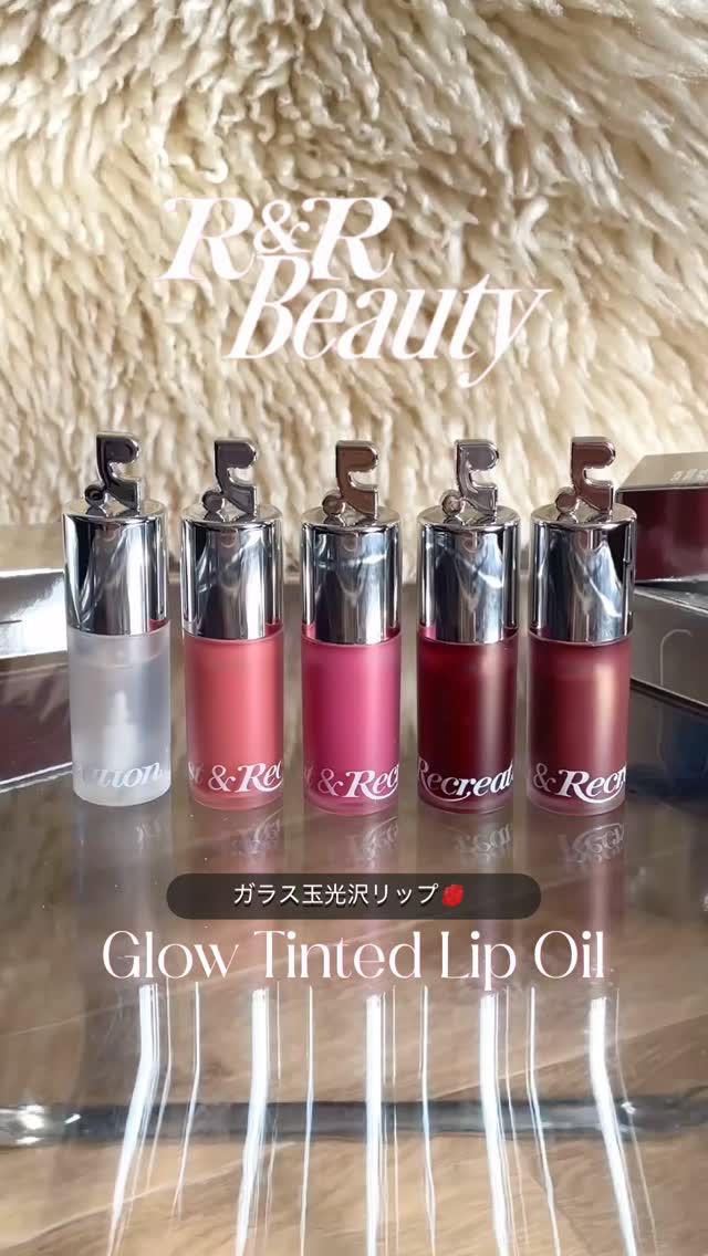GLOW TINTED LIP OIL/Rest & Recreation BEAUTY/リップオイルを使ったクチコミ（1枚目）