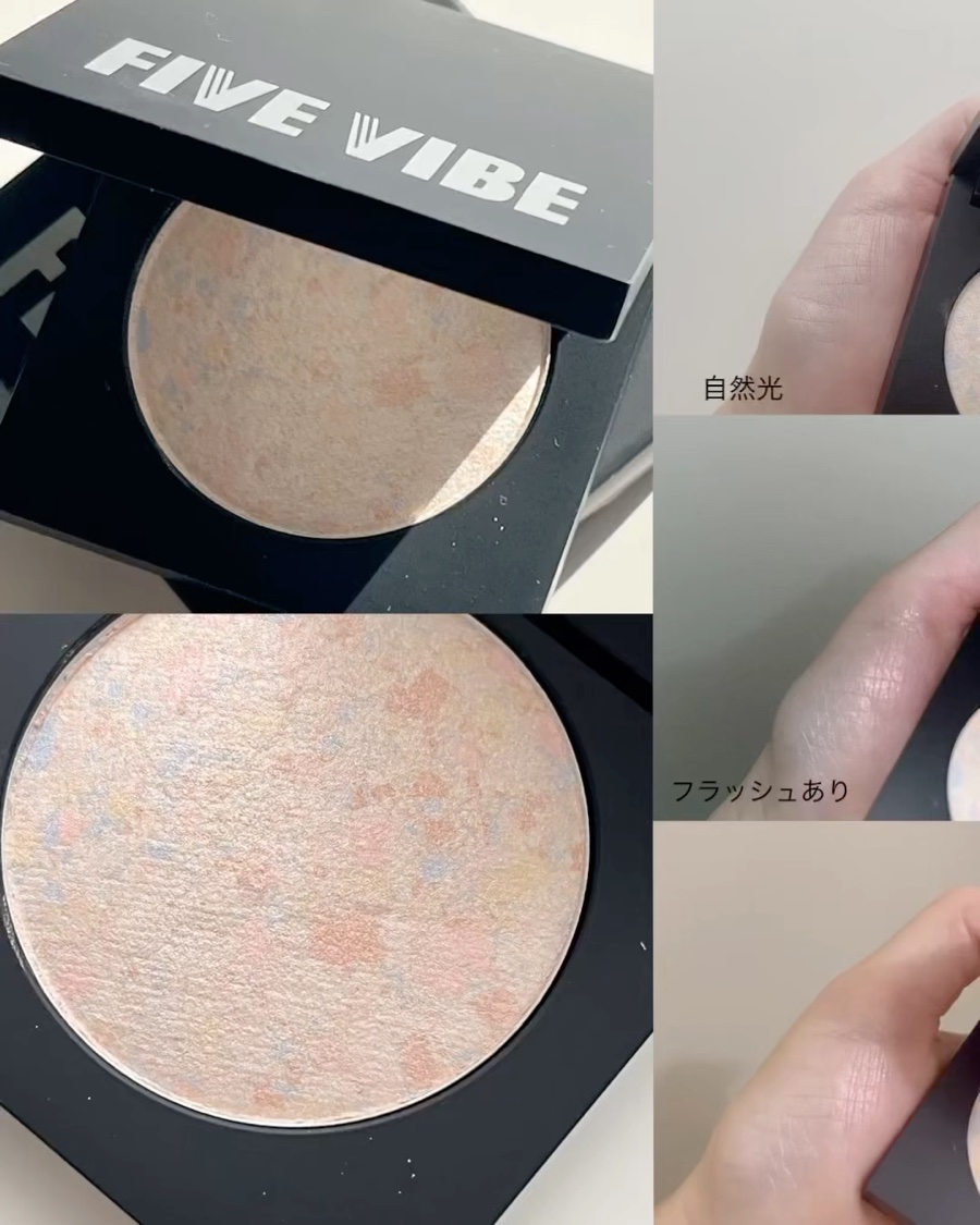 パールライクハイライター/FIVE VIBE/パウダーハイライトを使ったクチコミ（2枚目）